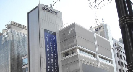 La división nipona de Sony patenta una tecnología que limitaría el uso de discos a una única consola o cuenta