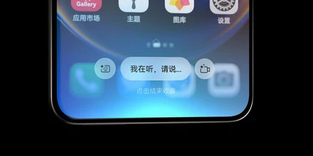 Harmonyos 6 Ai