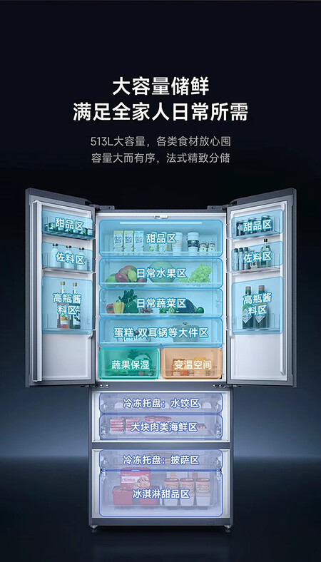Mijia Refrigerator Pro Dual System French Door 513l 2