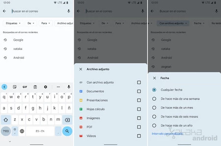 Gmail フィルター