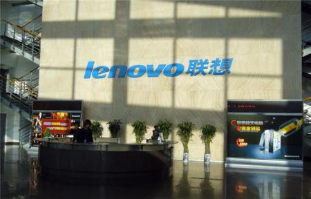 Lenovo presume de resultados fiscales, y con razón