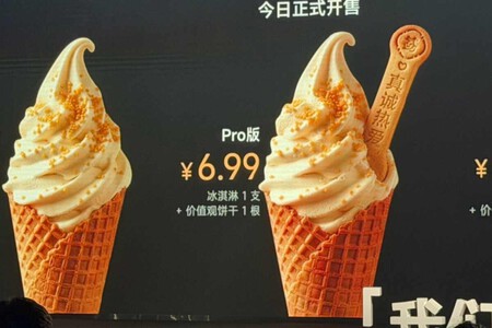 helado