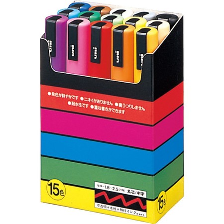 Chollo: set de 15 rotuladores Uni-Ball PC5M15 Uni Posca por 24,60 euros en Amazon