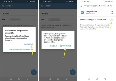 利用可能なアップデート