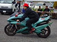 MV Agusta F4 manga, menuda injusticia