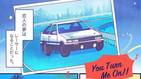Toyota Corolla Manga 50 Millones 2