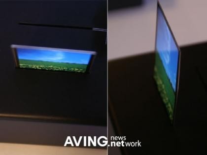 Pantalla AMOLED de Samsung