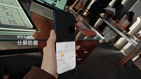 Xiaomi 18 Pro