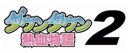 'River City Ransom 2' confirmado para WiiWare