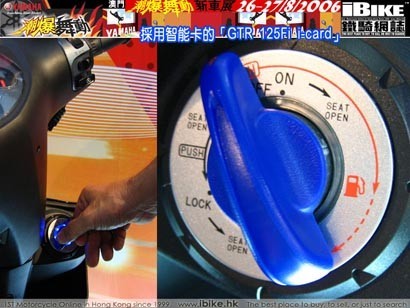 Yamaha GTR125 sin llave