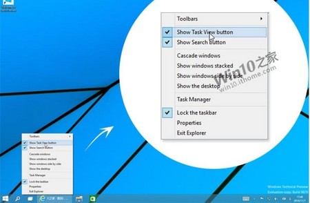 La próxima build de Windows 10 permitirá ocultar los botones de búsqueda y escritorios múltiples