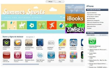 La imagen de la semana: La AppStore cumple dos años