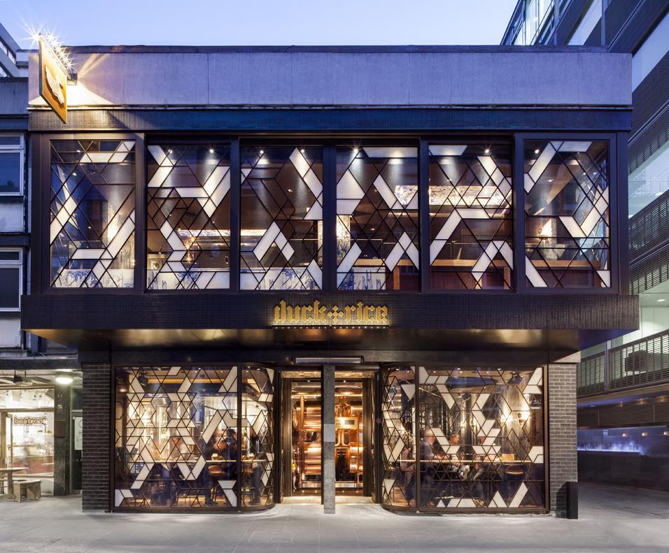 Foto de The Duck & Rice (6/9)