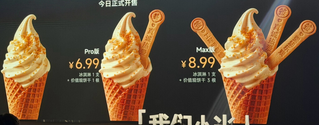 Normal, Pro y Max: No es un móvil ni un coche, sino el nuevo helado de Xiaomi. ¿Lo quieres con o sin galleta?