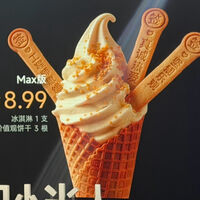 Normal, Pro y Max: No es un móvil ni un coche, sino el nuevo helado de Xiaomi. ¿Lo quieres con o sin galleta? 