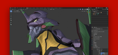 El buen momento de Blender: sus últimos benefactores lo están usando para crear la próxima película de Evangelion