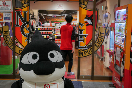 Nagoya Grampus