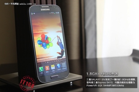 Filtrada una galería de imágenes del Samsung Galaxy S4 horas antes de su presentación