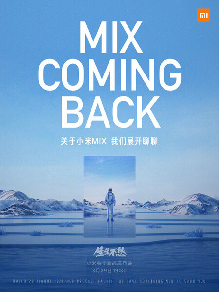 Xiaomi Mi Mix 29 March