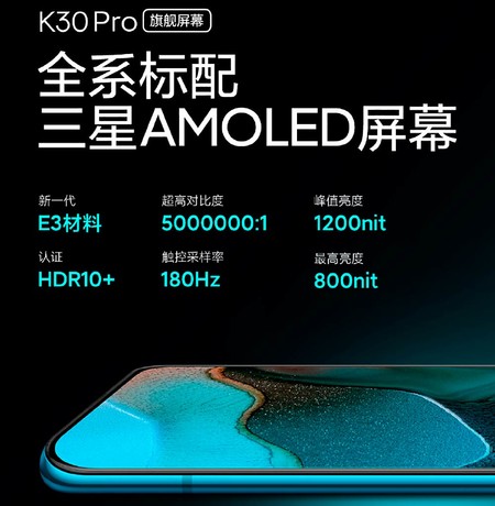 Xiaomi Redmi K30 Pro