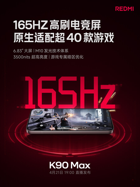 Redmi K90 Max 3
