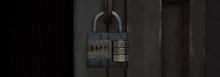 Taquilla Tsuchiya Silent Hill F