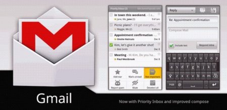 La aplicación de Gmail para iOS pendiente de aprobación en la App Store, cruzad los dedos
