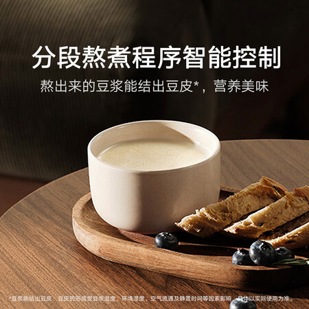 Xiaomi Mijia Blender 3