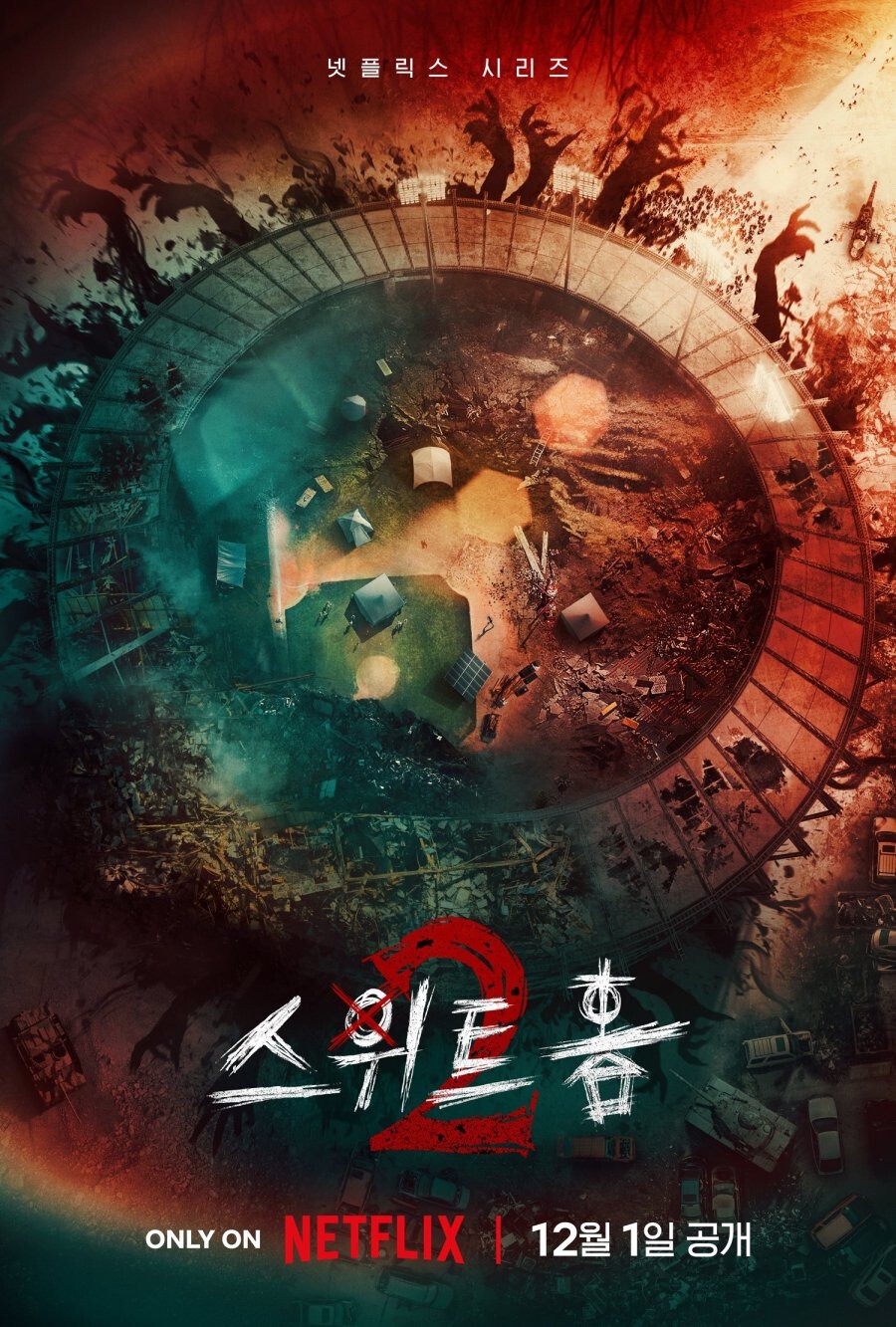 La serie de terror coreana que arrasó en Netflix confirma su regreso ...