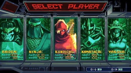 Ninja Saviors: Return of the Warriors llegará este verano a nuestras consolas reviviendo el clásico arcade de Taito