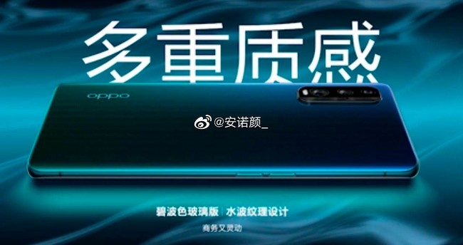 Oppo Find X2