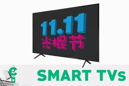 Las mejores ofertas en televisores Samsung, LG y Philips en el Día del Soltero