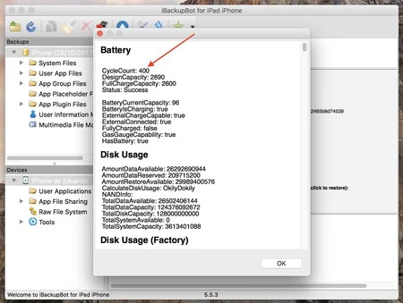 iバックアップボット 2