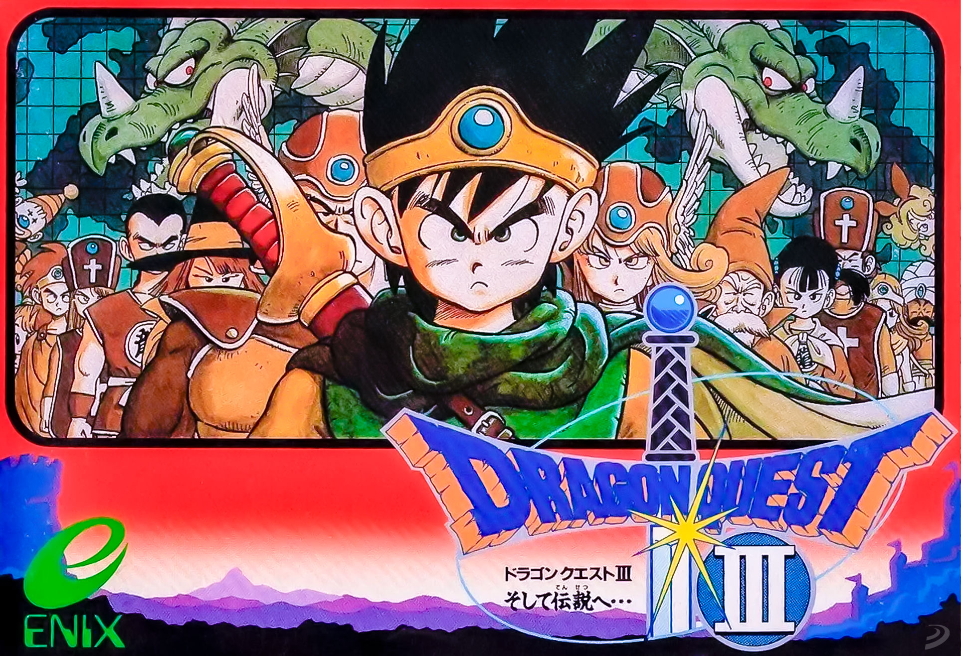 Dragon Quest 3