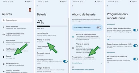 Pixel のバッテリーを節約する