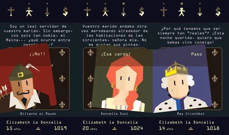 レインズ・エリザベス