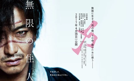 'La espada del inmortal', tráiler de la adaptación en imagen real dirigida por Tahashi Miike