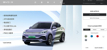 Pantallazo Byd Atto 3 Yuan Plus