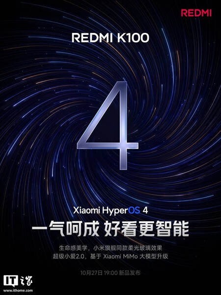 REDMI K100