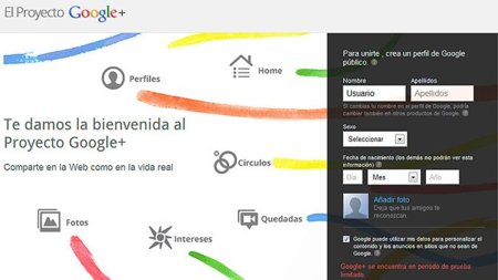Google+ estuvo ayer abierto durante la tarde