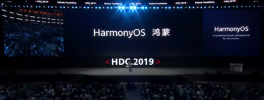 HarmonyOS es oficial: Huawei anuncia su sistema operativo único para dominarlos a todos