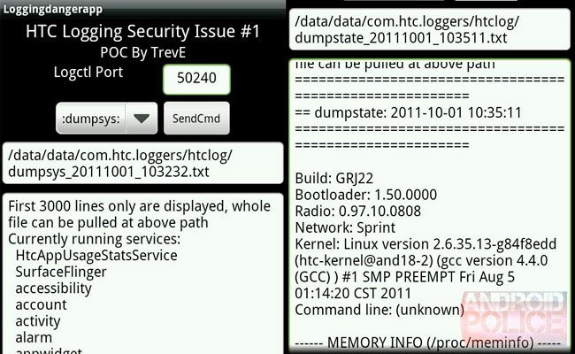 HTC Logging
