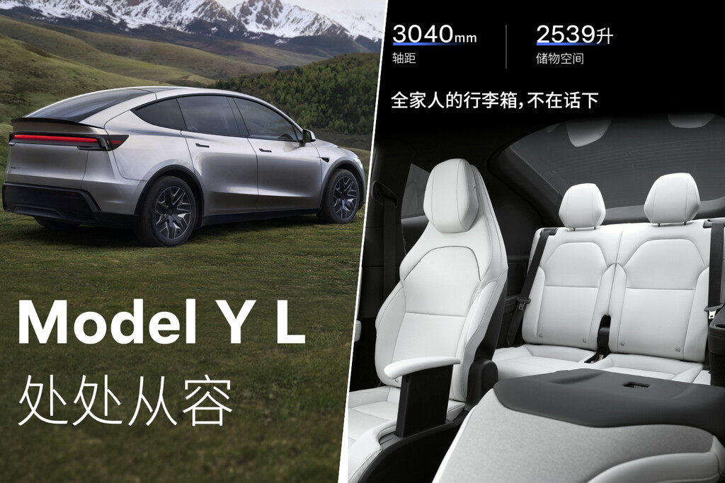 Tesla ha lanzado en China un Model Y L. Es la apuesta más china (y lógica) que podía hacer a corto plazo 