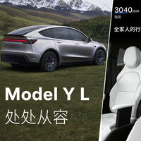 Tesla ha lanzado en China un Model Y L. Es la apuesta más china (y lógica) que podía hacer a corto plazo 