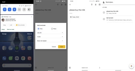 画像: アンドロイド警察