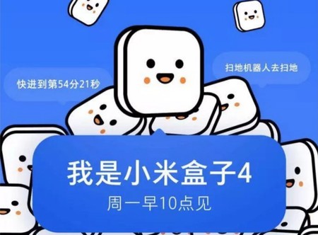 Xiaomi Mi Box 4 y Mi Box 4C son la apuesta de Xiaomi para convertirse en los centros multimedia de nuestros salones