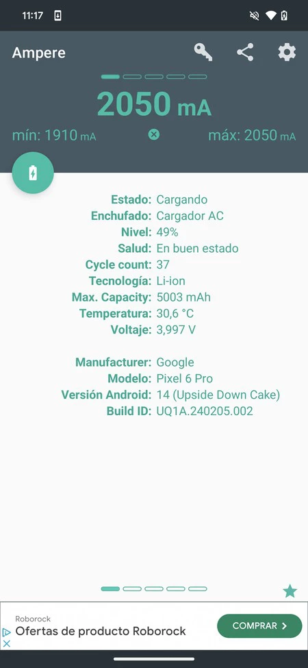 Ampere インターフェイスのスクリーンショット