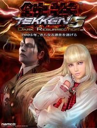 Tekken 5 Dark Resurrection, el video
