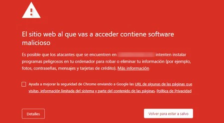 信頼性の低い Web サイト