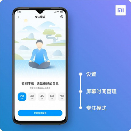 Miui 11 1